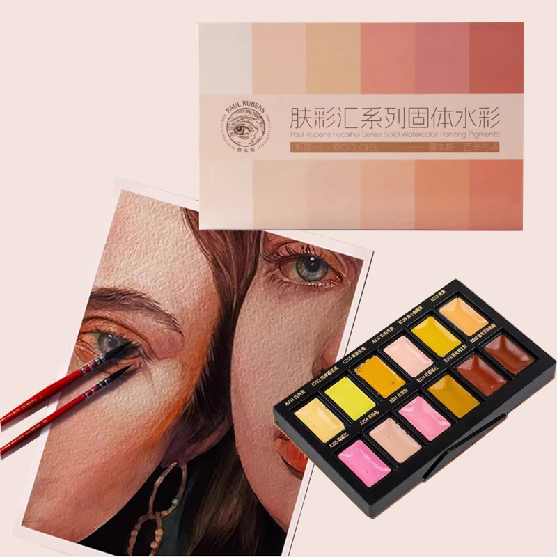 12 renk Ten Rengi Katı Suluboy - Watercolor Paint Set Solid Pigment incelemesi ve fiyatı